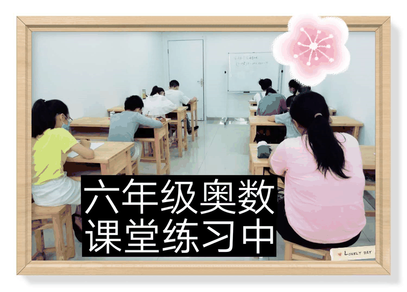 百年教育文化、藝術(shù)培訓(xùn)復(fù)課，“雙師教學(xué)”精彩紛呈