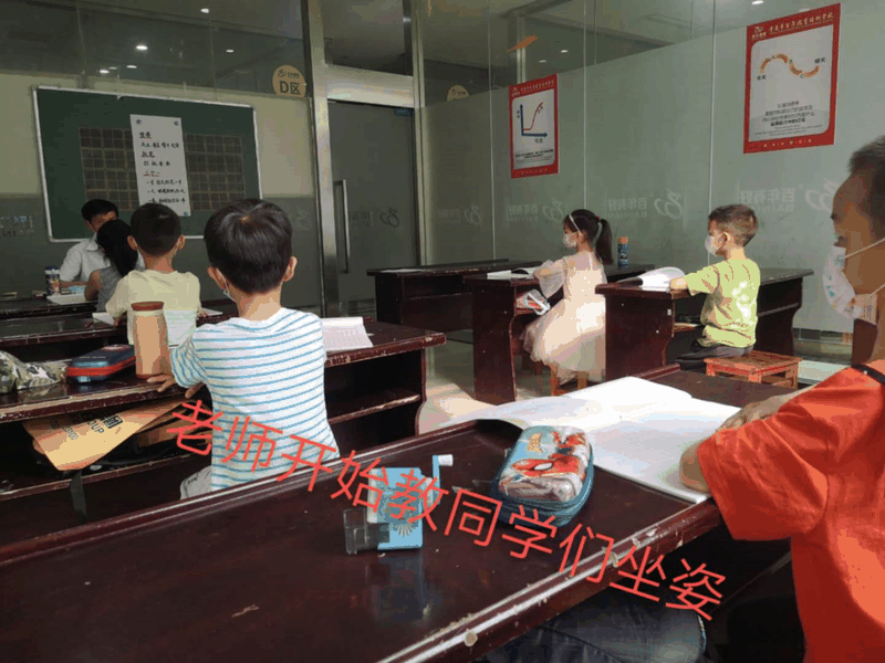 百年教育文化、藝術(shù)培訓(xùn)復(fù)課，“雙師教學(xué)”精彩紛呈