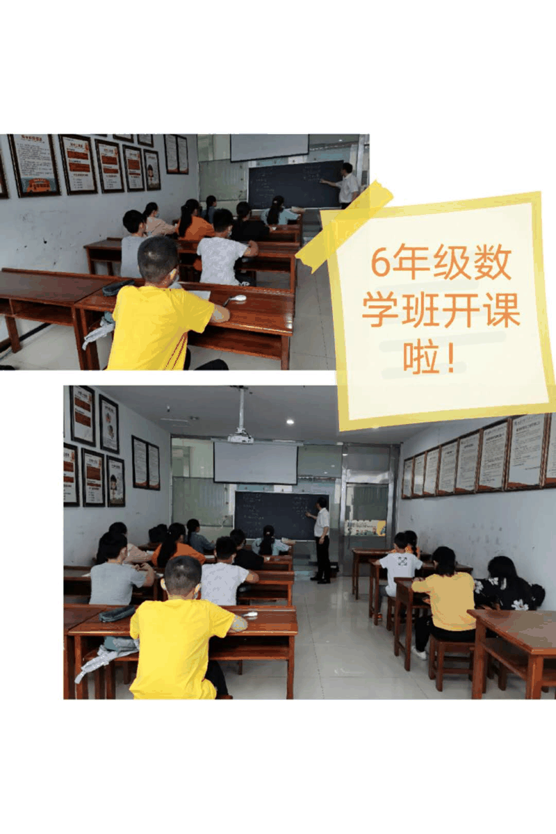 百年教育文化、藝術(shù)培訓(xùn)復(fù)課，“雙師教學(xué)”精彩紛呈