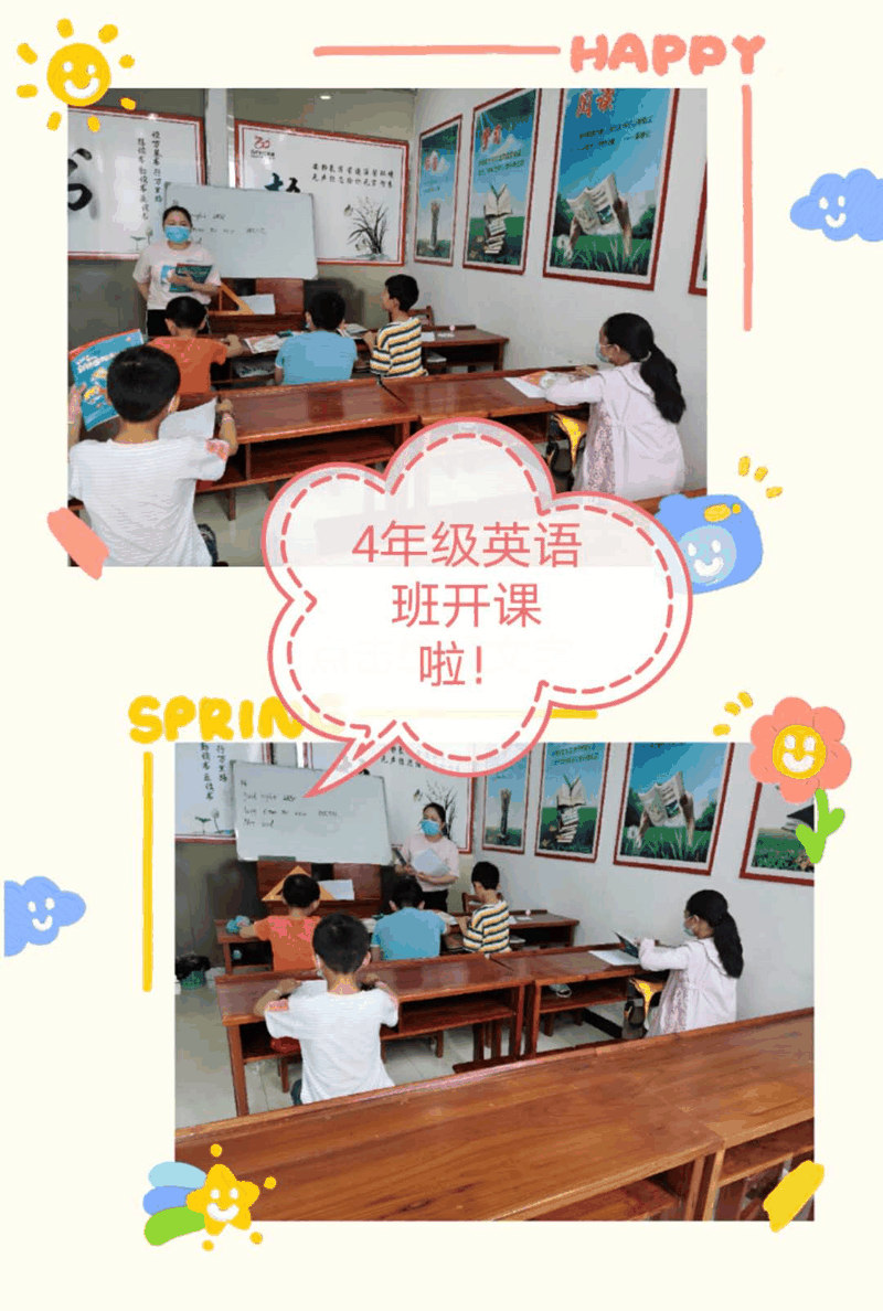 百年教育文化、藝術(shù)培訓(xùn)復(fù)課，“雙師教學(xué)”精彩紛呈