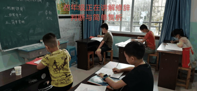 百年教育文化、藝術(shù)培訓(xùn)復(fù)課，“雙師教學(xué)”精彩紛呈