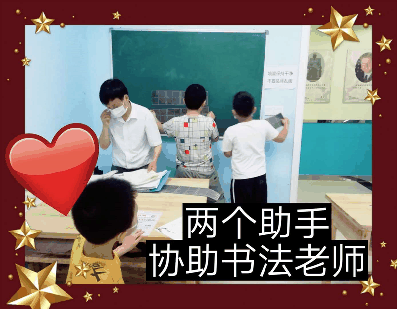 百年教育文化、藝術(shù)培訓(xùn)復(fù)課，“雙師教學(xué)”精彩紛呈