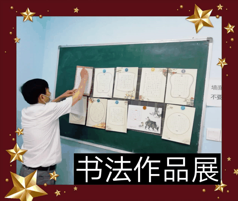 百年教育文化、藝術(shù)培訓(xùn)復(fù)課，“雙師教學(xué)”精彩紛呈