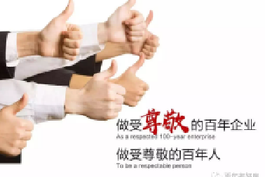 我運(yùn)動(dòng)、我健康、我快樂(lè)，我與百年共成長(zhǎng)！