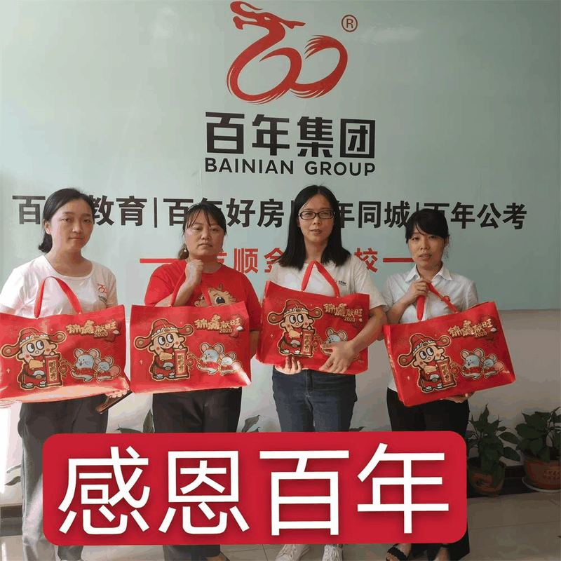 愛崗敬業(yè)，我與企業(yè)共發(fā)展！