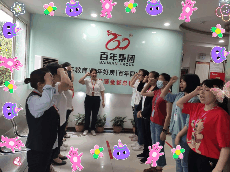 愛崗敬業(yè)，我與企業(yè)共發(fā)展！