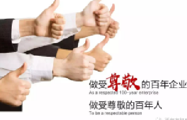 百年集團(tuán)為主管以上管理人員發(fā)放福利，充分彰