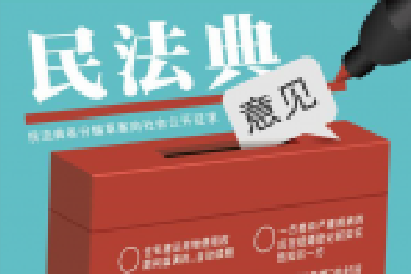 民法典來了，2021年1月1日以后買賣房屋要注意了