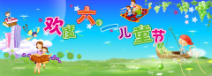 百年集團(tuán)為員工子女發(fā)放“六一”禮物，祝愿所