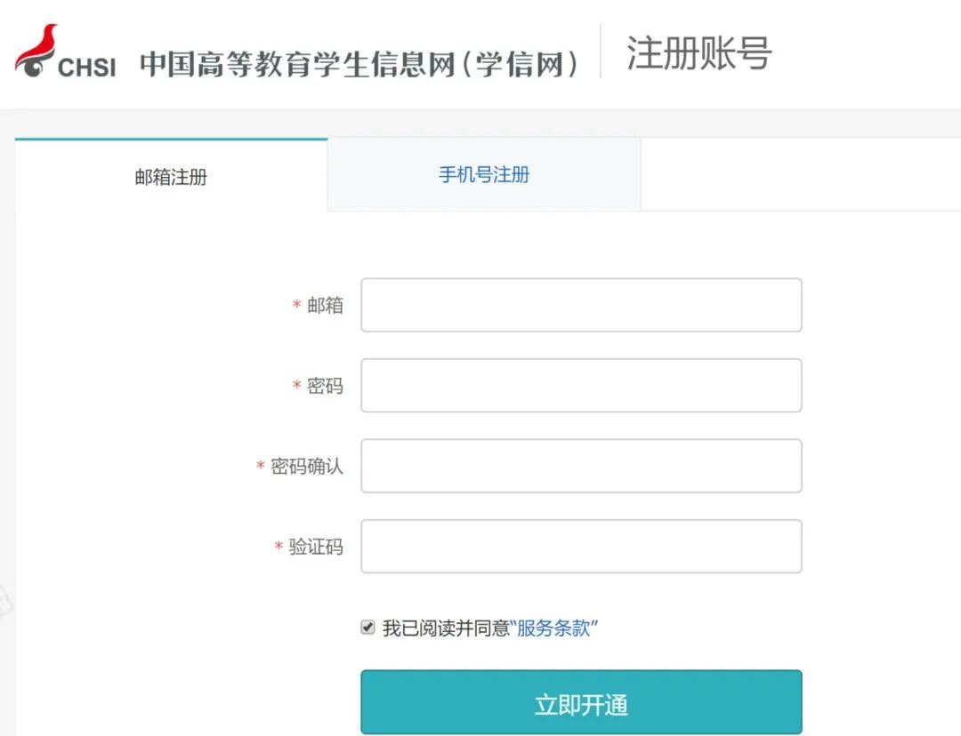 手把手教你報(bào)名！36校強(qiáng)基計(jì)劃招生要點(diǎn)全解讀，你想報(bào)哪所？