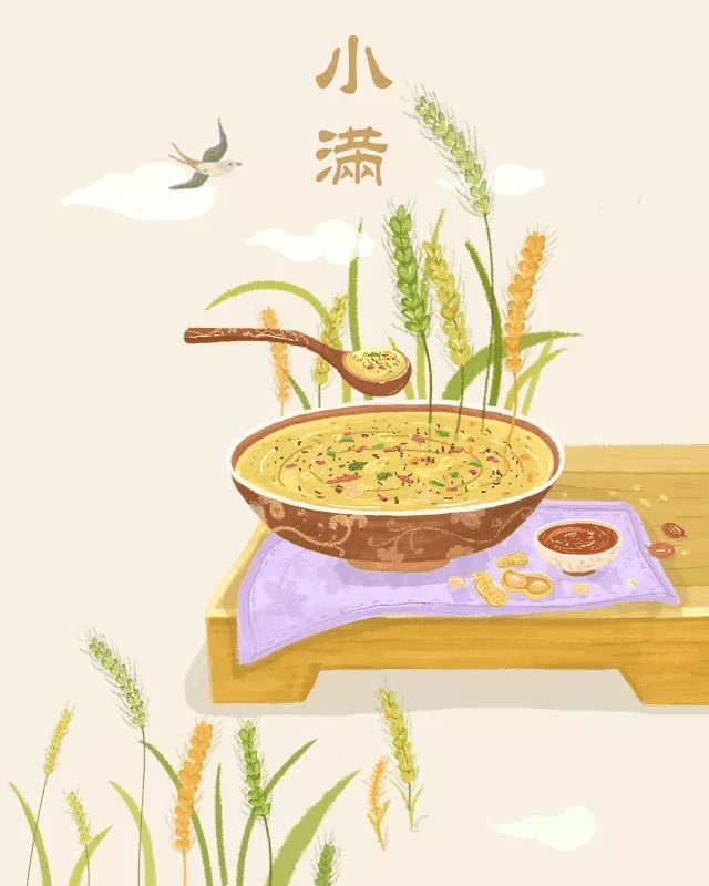 今日小滿：愿你的生活幸福美滿！