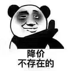今年房價(jià)會降？不存在的！現(xiàn)在就告訴你為什么！