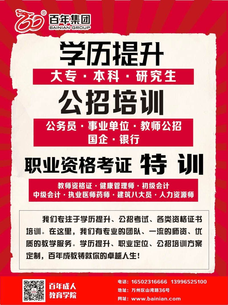 優(yōu)秀的你，一定要有的6個(gè)生活習(xí)慣