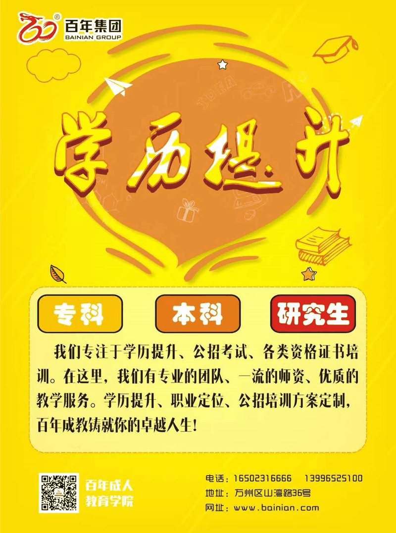 優(yōu)秀的你，一定要有的6個(gè)生活習(xí)慣