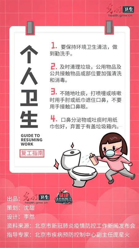 警惕！本土聚集性病例增加！張文宏：復(fù)工復(fù)學(xué)如何保持社交距離？