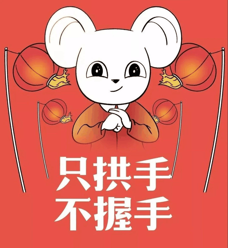 握手禮改為“拱手禮”，五千年中華文明禮節(jié)，因?yàn)橐咔橐馔饣謴?fù)了？