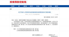 教育部：學(xué)生摘口罩時間定了！請收好這份“責(zé)任清單”，做好孩子的“第一責(zé)