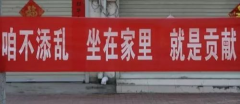 非常時(shí)期、創(chuàng)造不凡|《開學(xué)“非?！钡谝徽n》專家為家長和孩子答疑解惑