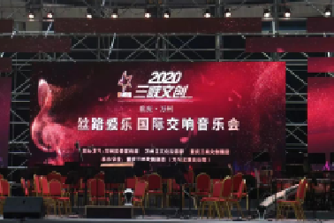 <b>百年集團(tuán)贊助的2020新年交響音樂會奏響萬州取得</b>
