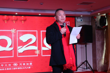 新春賀詞 | 百年集團董事長、總經(jīng)理 張永芳先生