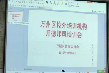 【快訊】百年教育深入貫徹落實(shí)嚴(yán)于律紀(jì)、做“
