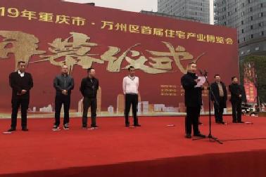 【官宣】2020年，我們還在做房產(chǎn)中介，買房、賣