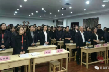 認(rèn)清形勢(shì)、明確任務(wù)、履職盡責(zé)，齊心協(xié)力、真