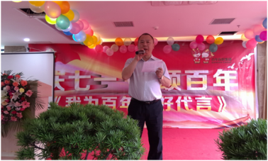 百年集團(tuán)，他們把感恩之情這樣表達(dá)