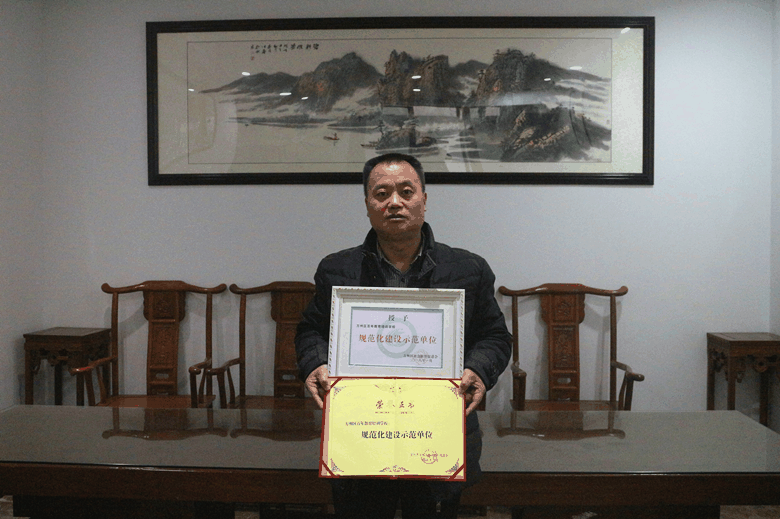 百年教育榮膺“規(guī)范化建設(shè)示范單位”的光榮稱號