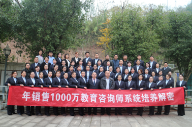 學(xué)習(xí)業(yè)務(wù)技能，再上新臺階！