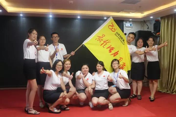 百年好房：2018收官上半年，決戰(zhàn)下半年，實(shí)現(xiàn)3·111宏偉目標(biāo)！