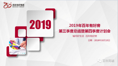 【官宣】“不忘初心、牢記使命、砥礪奮進”—