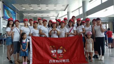 百年福利一波接一波，華東五市公費(fèi)旅游拉開序