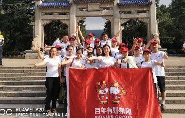 百年福利一波接著一波，華東五市公費(fèi)旅游之四