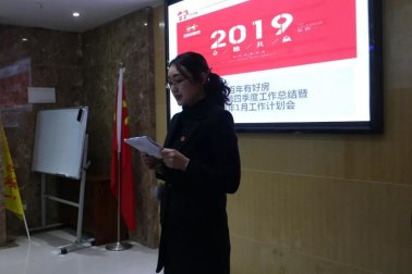 2019年，我們還在做房產(chǎn)中介，買房、賣房請(qǐng)放心