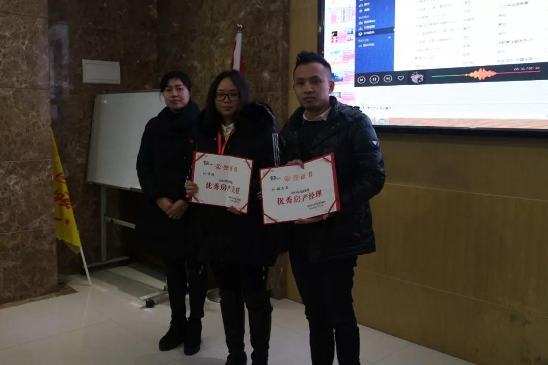 2019年，我們還在做房產(chǎn)中介，買房、賣房請放心找我們！