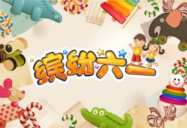 慶六一“百年教育大講堂”看電影、講故事，公益活動(dòng)誠(chéng)邀孩子參加