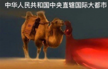 萬州工藝美術(shù)家協(xié)會(huì)、蒲公英畫廊進(jìn)百年揮毫潑